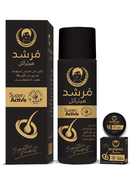 MURSHAD Hair Oil & Marham (SuperActive) by Hakeem Musa
